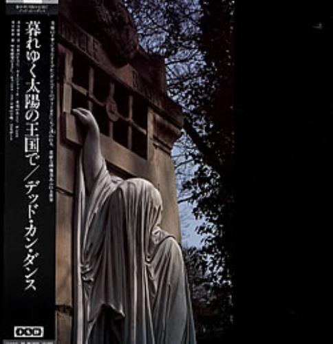 洋楽 Dead Can Dance - Within The Realm Of A Dead Can Dance – Within The Realm Of A Dying Sun – Vinyl (LP